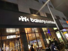 门面-红跑车(三牌楼店)