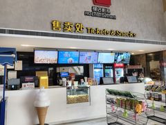 -横店影城(南京水游城店)