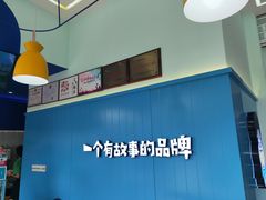 大堂-自然椰·海南清补凉(海月广场店)