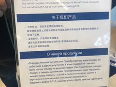 -王权免税店(普吉市区店)
