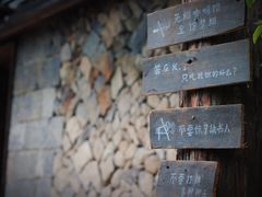 -MOJ coffee(瓯海泽雅水碓坑店)