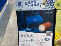 -杭州湖滨in77