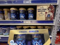-麦德龙(包河店)