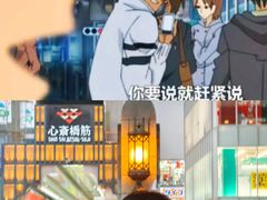 -心斋桥