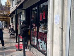 -TonTon(永康路店)