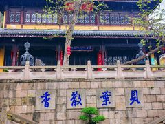 -无锡惠山寺