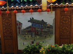 -津沽小院(天津之眼店)