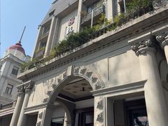 -杭州新新饭店·1913餐厅