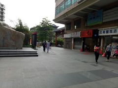 -成裕雪糕店(士多店)