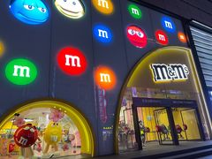 -m豆巧克力世界(上海世茂广场店)