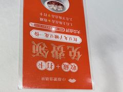 -小厨娘淮扬菜(清江苏宁广场店)
