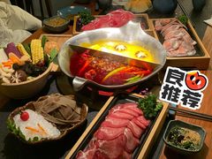 -湊湊火锅·茶憩(锦艺城店)