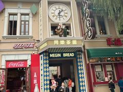 -中华巴洛克风情街