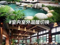 -青城道汤池