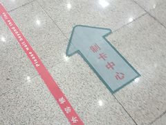 -海关大楼(陆家嘴街道)