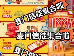 -麦当劳(北京路广百广场店)