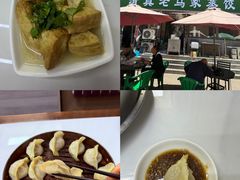 -老马家蒸饺(南海街店)
