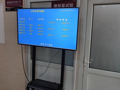 -天津市黄河医院