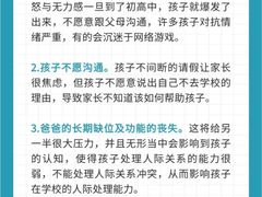 -上海嘉宁·心理咨询中心