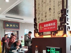 -老庞家水馅包子馆
