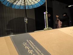 -秦始皇帝陵博物院-丽山园