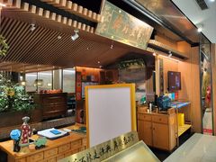 -锦府盐帮·李宅(领展购物广场中关村店)