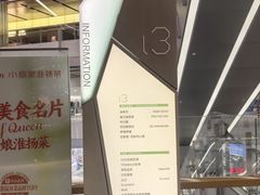 -北京安贞环宇荟