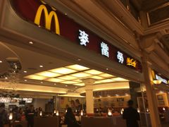 门面-麦当劳(伦敦人店)