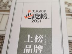 -绿茶餐厅(松江万达店)