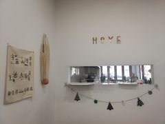 -好野HOYE(堇山中路店)