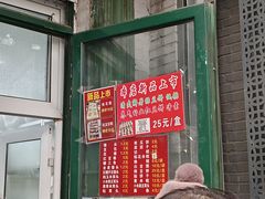 -天泽祥·鼓楼馒头(鼓楼店)