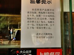-老黄记手撕烤兔(玉林街店)