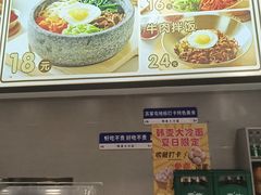 -韩麦大冷面(桂花街直营店)