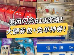 -山姆会员商店(上海浦东店)