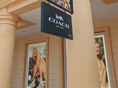 -COACH蔻驰(赛特奥特莱斯店)