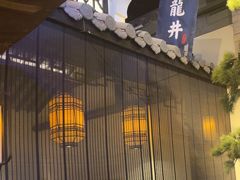 -绿茶餐厅(同成街华联店)