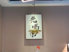 -骨之味·筒骨汤火锅(江头店)
