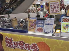 -波比艾斯(步步高梅溪新天地店)