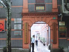 -中共一大纪念馆