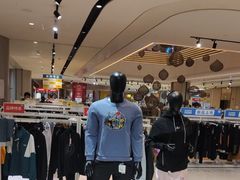 -BIGOFFS 超级折扣(仁恒伊势丹店)