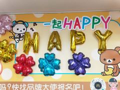 -麦当劳(济泺路店)