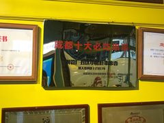 -钢管厂五区小郡肝串串香(南山店)