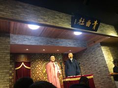 -青曲社相声(易俗街区店)