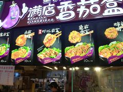 -李好吉吉自选炸鸡(星天广场店)