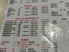 -勇记干锅居(德阳店)