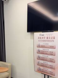 -杭州海亮医院 · 禾芸嘉医美中心