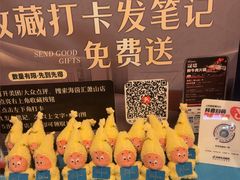 -海茵汇(萧山店)