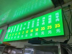门面-增盛魁小吃店