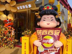 -大唐不夜城贞观广场