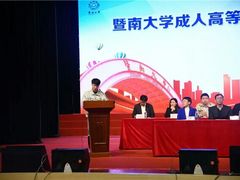 -暨南大学教育学院